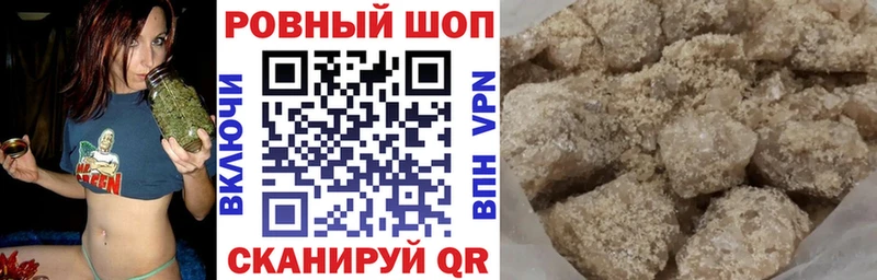 Купить наркотики Нижний Ломов КОКАИН Меф ГАШИШ