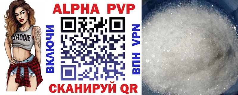 хочу наркоту  Нижний Ломов  kraken ссылки  A-PVP крисы CK 