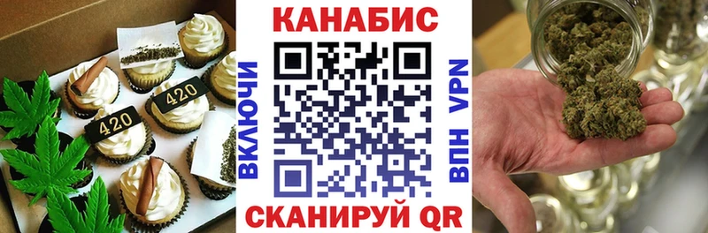 Cannafood конопля  купить наркотики цена  Нижний Ломов 