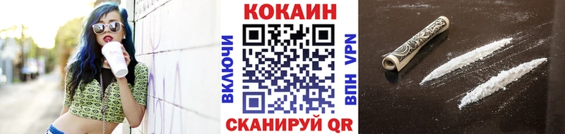 мега ССЫЛКА  Нижний Ломов  Cocaine 98% 