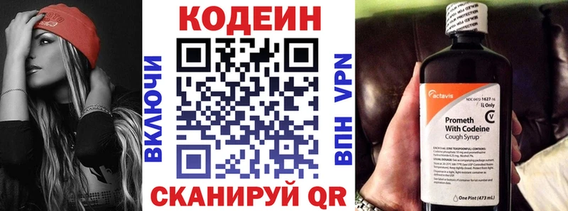 что такое   hydra   Codein Purple Drank  Нижний Ломов 