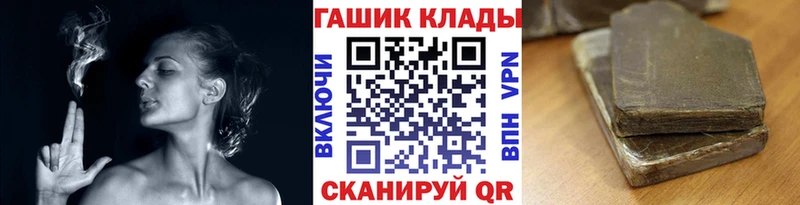 ГАШ гашик  где купить наркоту  Нижний Ломов 