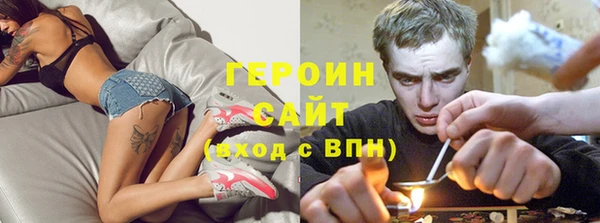 мефедрон мука Белокуриха