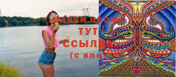PSILOCYBIN Беломорск
