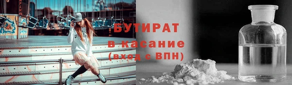 PSILOCYBIN Беломорск
