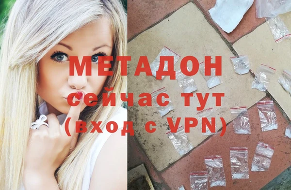 мефедрон мука Белокуриха