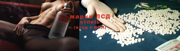 мефедрон мука Белокуриха