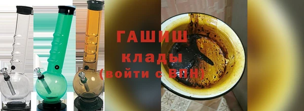 мефедрон мука Белокуриха