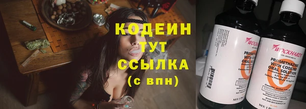 марки nbome Сосновый Бор