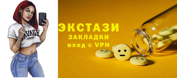 мефедрон мука Белокуриха