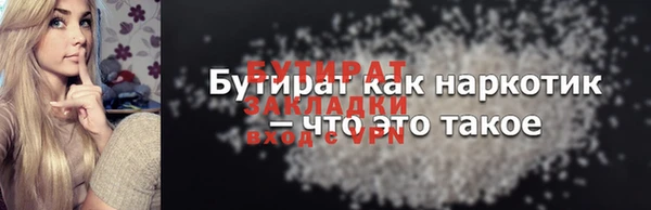 PSILOCYBIN Беломорск