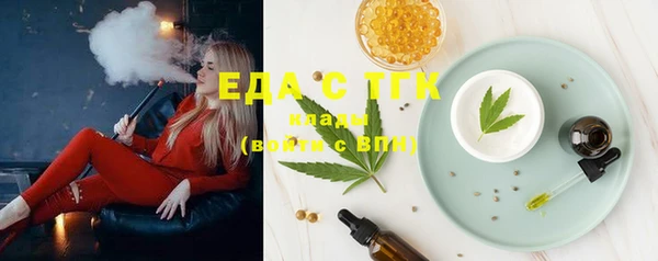 марки nbome Сосновый Бор