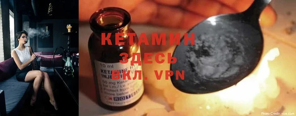 мефедрон мука Белокуриха