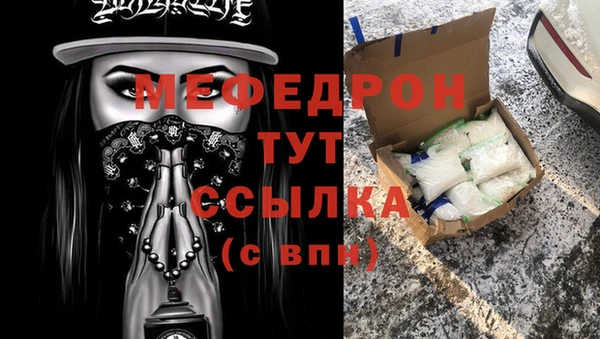 прущий лед Белоозёрский