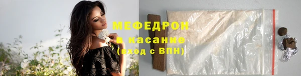 прущий лед Белоозёрский