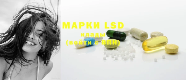 мефедрон мука Белокуриха