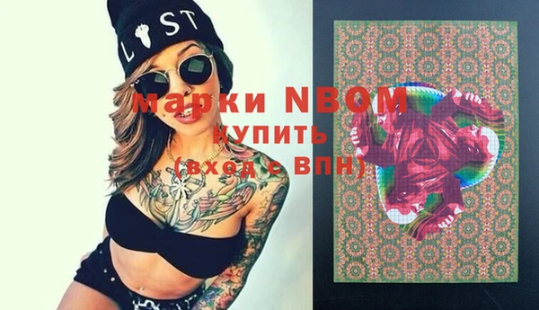 мефедрон мука Белокуриха