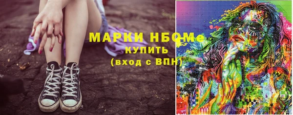 PSILOCYBIN Беломорск