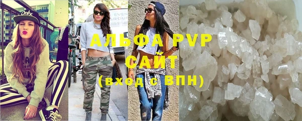 apvp Сосновка