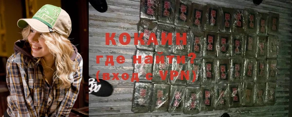 мефедрон мука Белокуриха