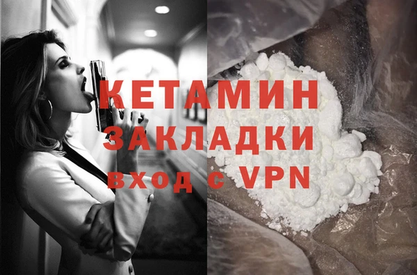 apvp Сосновка