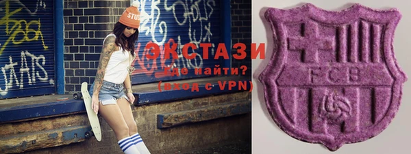 мефедрон мука Белокуриха