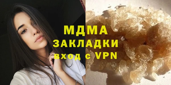 мефедрон мука Белокуриха