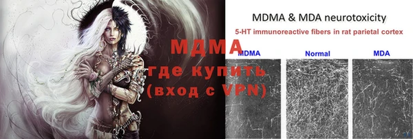 мефедрон мука Белокуриха