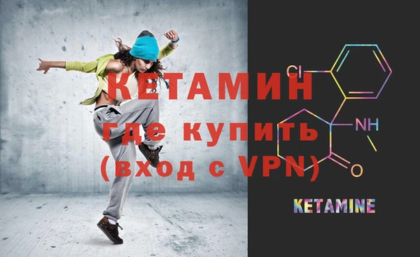 мефедрон мука Белокуриха