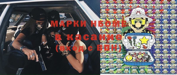 PSILOCYBIN Беломорск