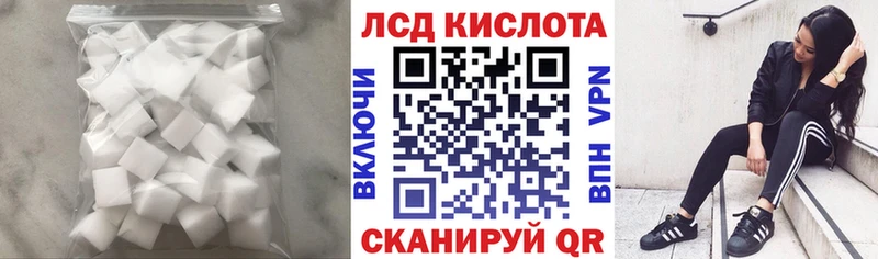 ЛСД экстази ecstasy  Нижний Ломов 