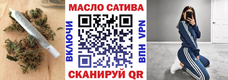 купить закладку  Нижний Ломов  ТГК вейп 