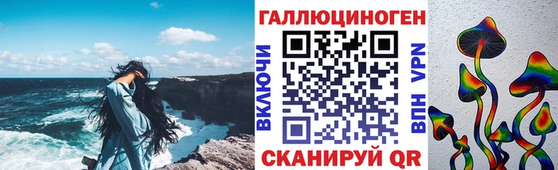 Галлюциногенные грибы Psilocybine cubensis  где найти наркотики  Нижний Ломов 